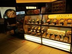 神戸元町ドリア　キッテ博多店