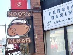 ノール　ズ（ＮＯＯＲ’ｓ）