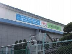 株式会社ロブテックス