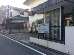 清水医院