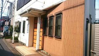 秀栄クリニック