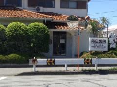 蒔田医院