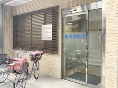 青柳外科