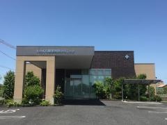 いわくら整形外科クリニック