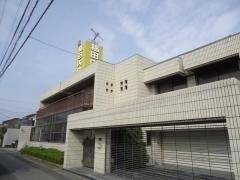 稲田内科医院