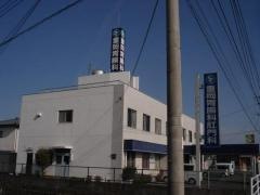 重岡胃腸科外科医院