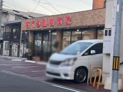 さくら動物病院
