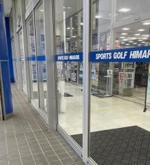 ヒマラヤスポーツ＆ゴルフ　新下関店