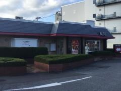 ケンタッキーフライドチキン　野田店