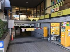 ＣＯＣＯ'Ｓ　十条店