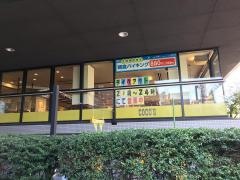 ＣＯＣＯ'Ｓ　十条店