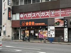 吉野家　新宿4丁目店