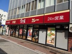 すき家　小田原駅東口店