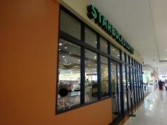 スターバックスコーヒー　イオンモール佐久平店