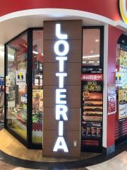 ロッテリア　ラスパ御嵩店