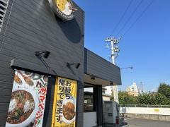 ＣｏＣｏ壱番屋　天白植田店
