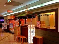 杵屋　宝塚ソリオ店