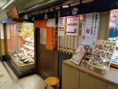 杵屋　宝塚ソリオ店