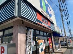 吉野家　大安寺店