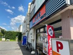 吉野家　大安寺店
