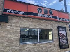 吉野家　3号線箱崎店