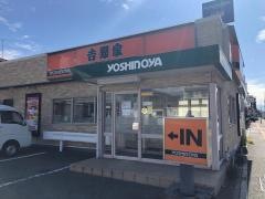 吉野家　3号線箱崎店