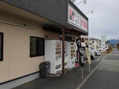 ラーメン大吉