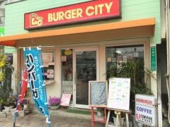 バーガーシティ