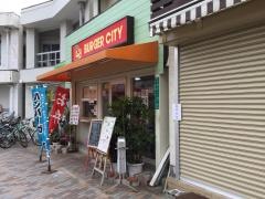 バーガーシティ