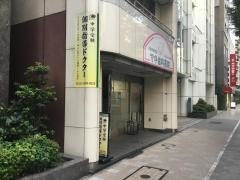 マキ歯科医院