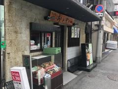 すし処おとわ北新地船大工店