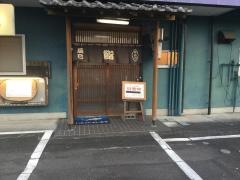 辰巳寿し
