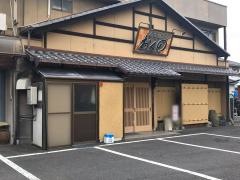 寿司割烹おくの