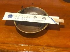 千鶴