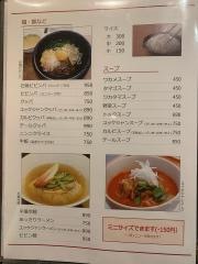 芦屋かるびらんど呉川店
