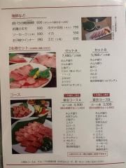 芦屋かるびらんど呉川店