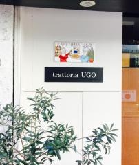 トラットリアウーゴ（ｔｒａｔｔｏｒｉａＵＧＯ）