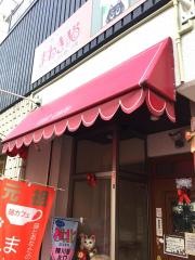 猫カフェまねき猫