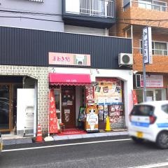 猫カフェまねき猫