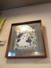 龍松閣