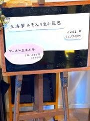 アイニーズ