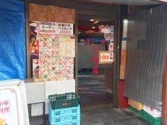 三彩居
