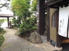 野草庵