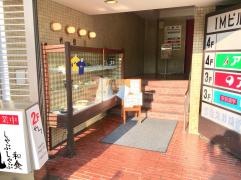 むさし