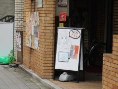 しゃぶしゃぶ　一番　名駅店