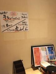 しゃぶしゃぶ　一番　名駅店