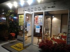 こめはち