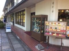 松本屋