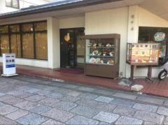 松本屋