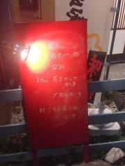 はし本